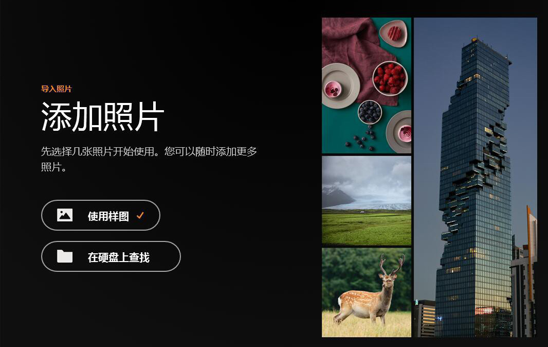 超越LR 照片处理神器Capture One pro